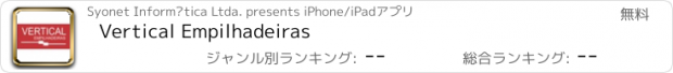 おすすめアプリ Vertical Empilhadeiras