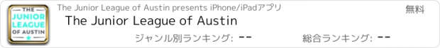 おすすめアプリ The Junior League of Austin