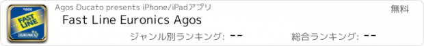 おすすめアプリ Fast Line Euronics Agos