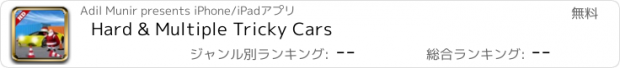 おすすめアプリ Hard & Multiple Tricky Cars