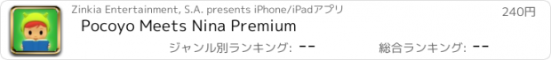 おすすめアプリ Pocoyo Meets Nina Premium