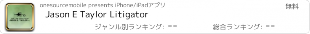 おすすめアプリ Jason E Taylor Litigator