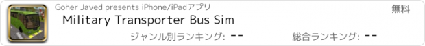 おすすめアプリ Military Transporter Bus Sim