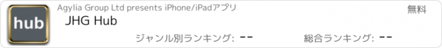 おすすめアプリ JHG Hub
