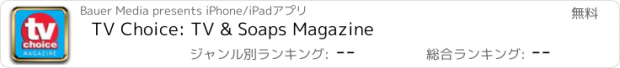 おすすめアプリ TV Choice: TV & Soaps Magazine