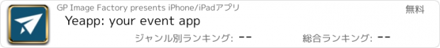 おすすめアプリ Yeapp: your event app