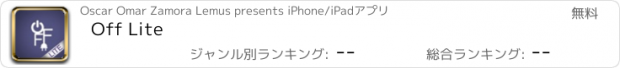 おすすめアプリ Off Lite
