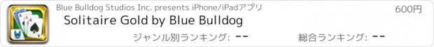 おすすめアプリ Solitaire Gold by Blue Bulldog