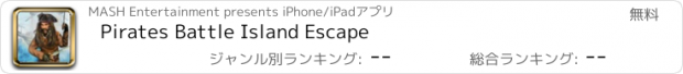 おすすめアプリ Pirates Battle Island Escape