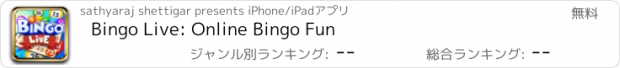 おすすめアプリ Bingo Live: Online Bingo Fun