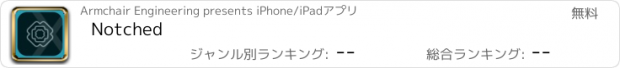 おすすめアプリ Notched