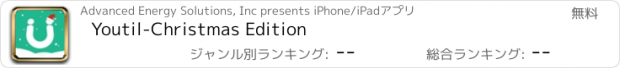おすすめアプリ Youtil-Christmas Edition