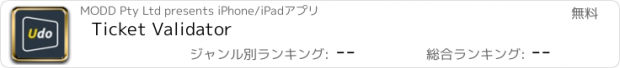 おすすめアプリ Ticket Validator