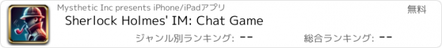 おすすめアプリ Sherlock Holmes' IM: Chat Game