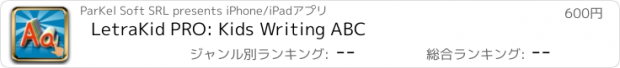 おすすめアプリ LetraKid PRO: Kids Writing ABC