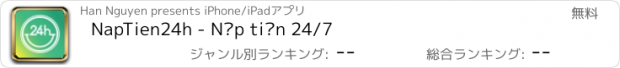 おすすめアプリ NapTien24h - Nạp tiền 24/7