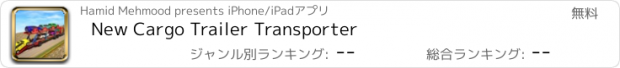 おすすめアプリ New Cargo Trailer Transporter