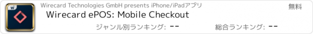 おすすめアプリ Wirecard ePOS: Mobile Checkout