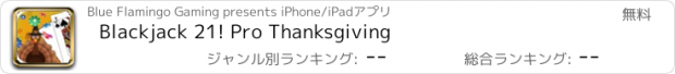 おすすめアプリ Blackjack 21! Pro Thanksgiving