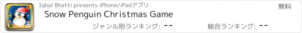 おすすめアプリ Snow Penguin Christmas Game