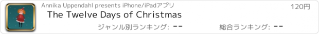 おすすめアプリ The Twelve Days of Christmas