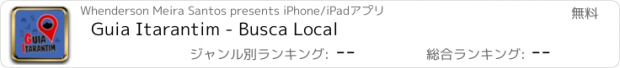 おすすめアプリ Guia Itarantim - Busca Local