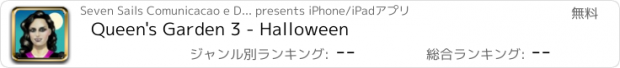 おすすめアプリ Queen's Garden 3 - Halloween