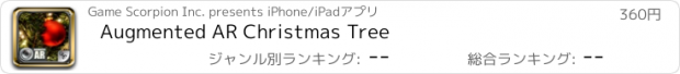 おすすめアプリ Augmented AR Christmas Tree