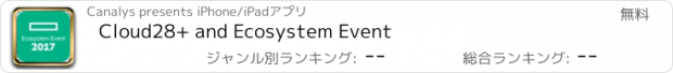 おすすめアプリ Cloud28+ and Ecosystem Event