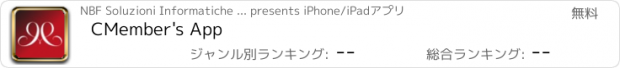 おすすめアプリ CMember's App