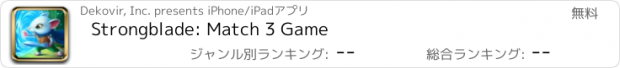 おすすめアプリ Strongblade: Match 3 Game