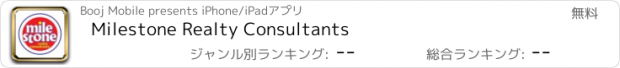 おすすめアプリ Milestone Realty Consultants