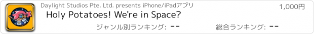 おすすめアプリ Holy Potatoes! We're in Space?