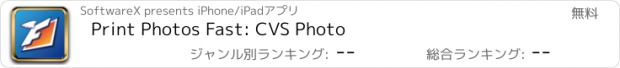 おすすめアプリ Print Photos Fast: CVS Photo