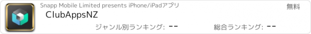 おすすめアプリ ClubAppsNZ