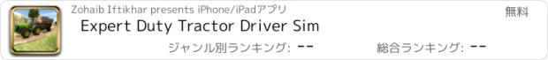 おすすめアプリ Expert Duty Tractor Driver Sim