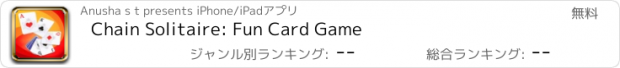 おすすめアプリ Chain Solitaire: Fun Card Game