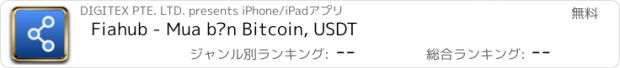 おすすめアプリ Fiahub - Mua bán Bitcoin, USDT