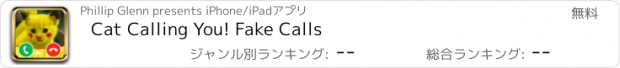 おすすめアプリ Cat Calling You! Fake Calls