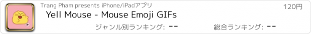 おすすめアプリ Yell Mouse - Mouse Emoji GIFs