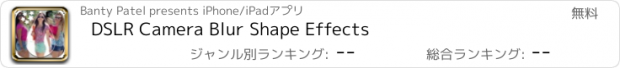 おすすめアプリ DSLR Camera Blur Shape Effects