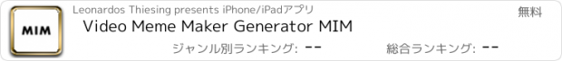 おすすめアプリ Video Meme Maker Generator MIM