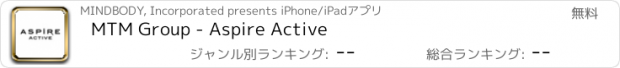 おすすめアプリ MTM Group - Aspire Active