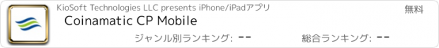 おすすめアプリ Coinamatic CP Mobile