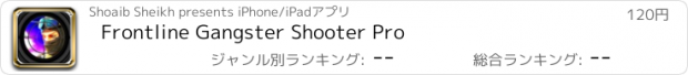 おすすめアプリ Frontline Gangster Shooter Pro