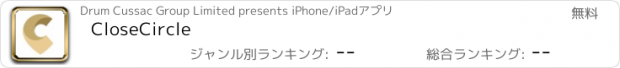おすすめアプリ CloseCircle