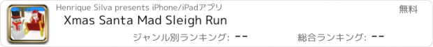 おすすめアプリ Xmas Santa Mad Sleigh Run