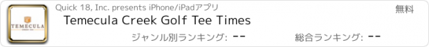 おすすめアプリ Temecula Creek Golf Tee Times