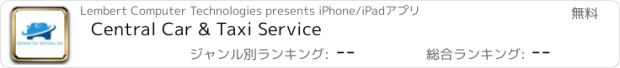 おすすめアプリ Central Car & Taxi Service