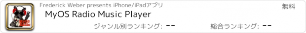 おすすめアプリ MyOS Radio Music Player